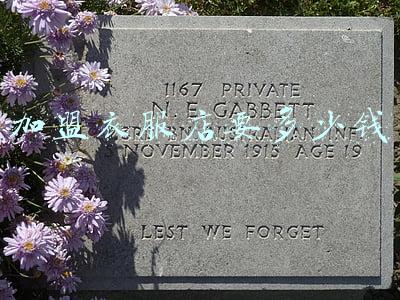 裁缝店缝补衣服多少钱：裁缝店补衣服多少钱