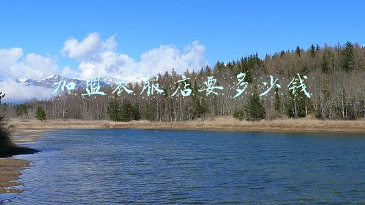 洗衣店洗衣服多少钱《ucc国际洗衣店洗衣服多少钱》