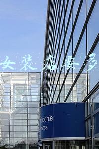 开女装店新手怎么入手大概几月份-开女装店新手怎么入手