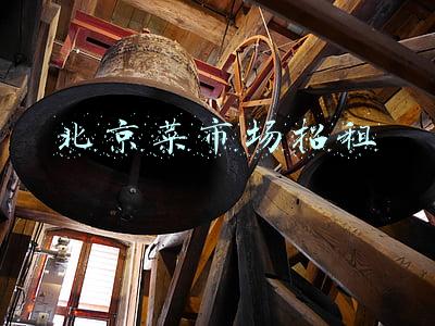 北京菜市场招租