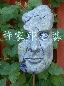 许家印老婆丁玉梅她爹是谁(许家印背后的女人原来是她！伉俪情深携手返乡回报乡恩)