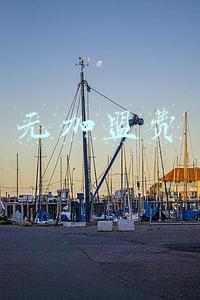 无加盟费