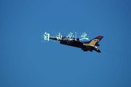 自己创业干点什么好,投资小(我告诉你投入不多，就可以做点以下的小生意，你看懂会去运作吗？)