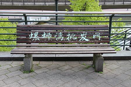 螺蛳湾批发网