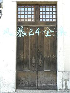 扫黑风暴24全集西瓜视频