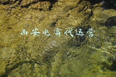 西安电商代运营公司排名(社交电商微信小程序开发哪家做，西安定制开发小程序公司排名)