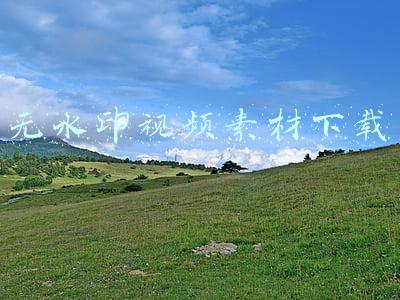 无水印视频素材下载免费网站(新手必知，6个影视混剪无水印素材网站，只有你不知道了？)