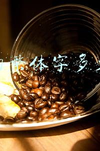 店的繁体字怎么写的图片（店的繁体字怎么写的）