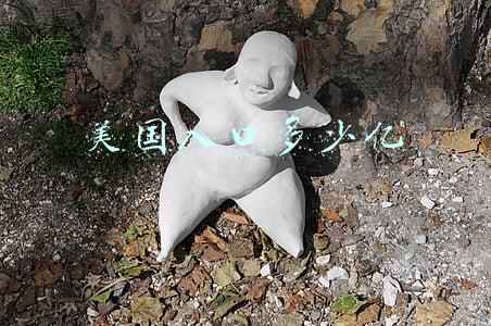 美国人口多少亿2020世界人口排名(只有0.1%！美国人口增长率创新低)
