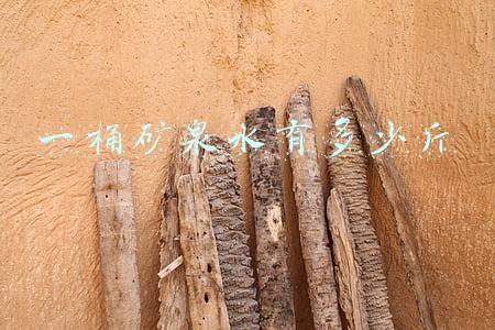 矿泉水一桶多重(从6kg-8kg 选洗衣机远不是“重量”这么简单)