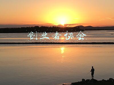 创业者协会简介(称多这场“青春”集结，青年创业者协会成立大会圆满召开)