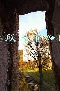 华联超市加盟