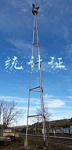 统计证书怎么考(统计专业中级技术资格考试有两种？它们有什么区别呢？看看吧)