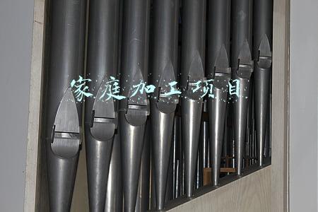 家庭加工项目