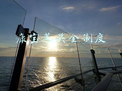 康宝莱奖金制度