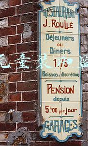童装店加盟(开品牌童装加盟店怎么想选比较靠谱？)