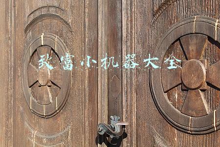 家庭致富小机器(马云种田的背后有什么样的商机？打井机器打井致富小生意)