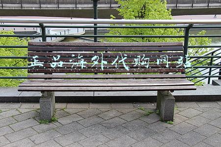 淘宝海外代购是正品吗(海外代购超过60%的商品是水货，消费者为何还要为此买单？)