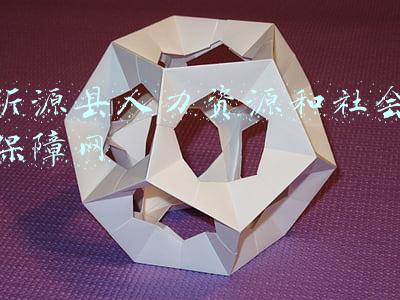 沂源县社会保障局官网(沂源县退役军人和优抚对象信息采集开始啦！)