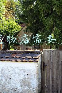 加盟宠物店赚钱吗-加盟宠物店需要多少钱,专业教学,利润超高