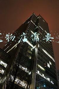 宠物店连锁加盟多少钱-宠物店加盟大概要多少钱
