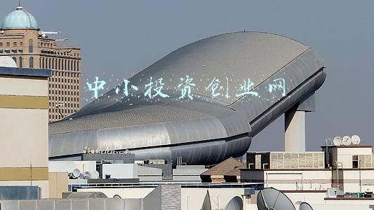 中小投资创业网