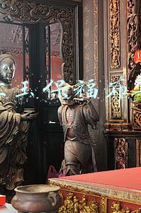 李玉保福布斯