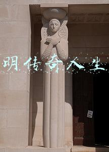 吴胜明传奇人生简介PPT(“千万老太”吴胜明：从阶下囚到身价千万的跌宕人生)