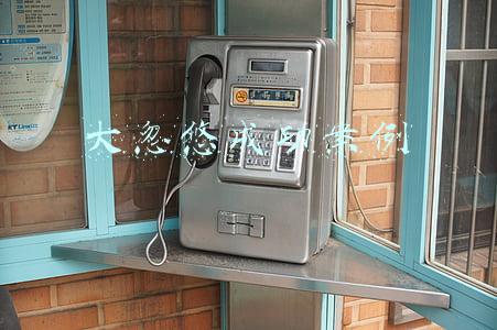 大忽悠成功案例医生(90后“大忽悠” 专挑重症病人下手 冒充老中医一年诈骗百万元)