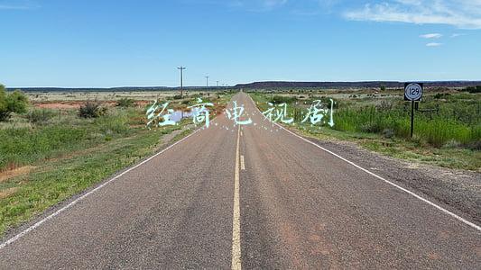 经商电视剧推荐(8部贴近生活的创业电视剧，值得回味学习)