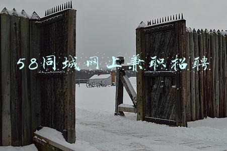 58同城网兼职招聘最新招聘(58同城的赶集网改名赶集直招，发力招聘的赶集能再度雄起吗？)