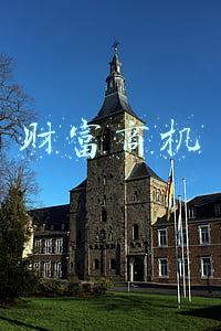 财富商机创业网(教育界首富四面楚歌：家族身价一年缩水上千亿，业绩大变脸被调查)