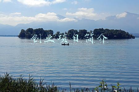 创业项目简介范本(2022年最新个人创业项目拼多多无货源项目)