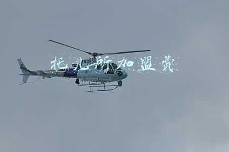 托儿所加盟费