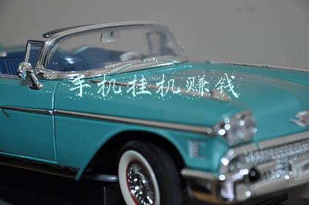 手机挂机赚钱