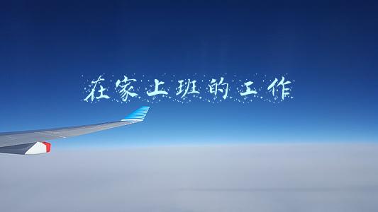 电脑在家上班的工作(回家过年，在家就业！长丰一大波招聘岗位等着你！)