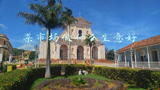 菜市场做什么生意好
