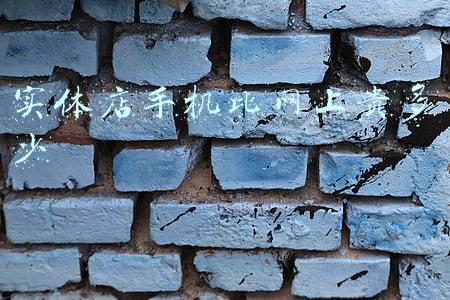 实体店买苹果手机比网上贵多少(实体店手机比网上贵多少苹果)