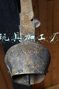玩具加工厂