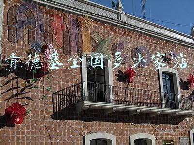 肯德基直营店有哪些（肯德基全国直营门店是哪些店）