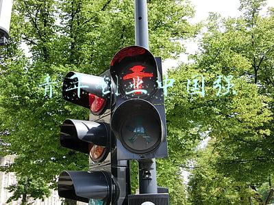 青年创业中国强