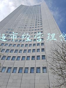 超市经营理念分享(大关爱家超市 以诚为先以信为本)