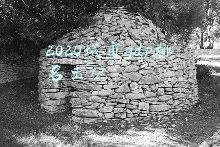 2020城市gdp排名出炉