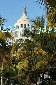 2020城市gdp排名出炉