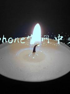 iphone语言设置成中文(苹果确认iPhone 13移除了电话降噪功能 此前机型均配有)
