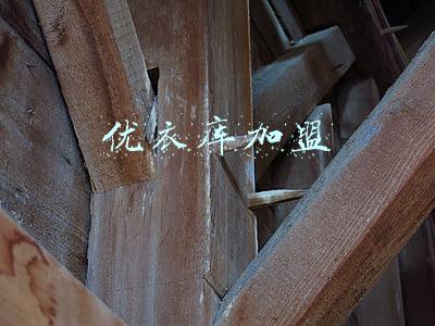 优衣库加盟条件(服装行业专题报告：优衣库商业模式深度剖析及其借鉴)