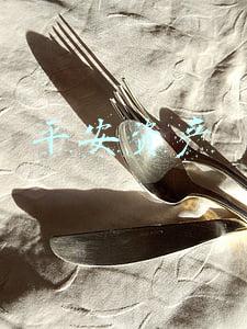 平安资产管理有限责任公司(平安资管董事长变更，原平安养老险总经理黄勇赴任，管理集团保险资金、21年关联交易逾70亿)