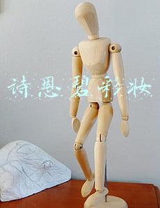 诗恩碧彩妆