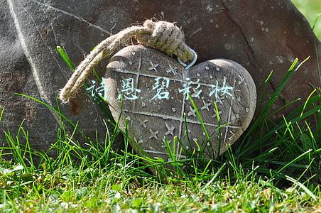 诗恩碧彩妆