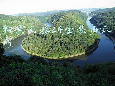 扫黑风暴24全集西瓜网